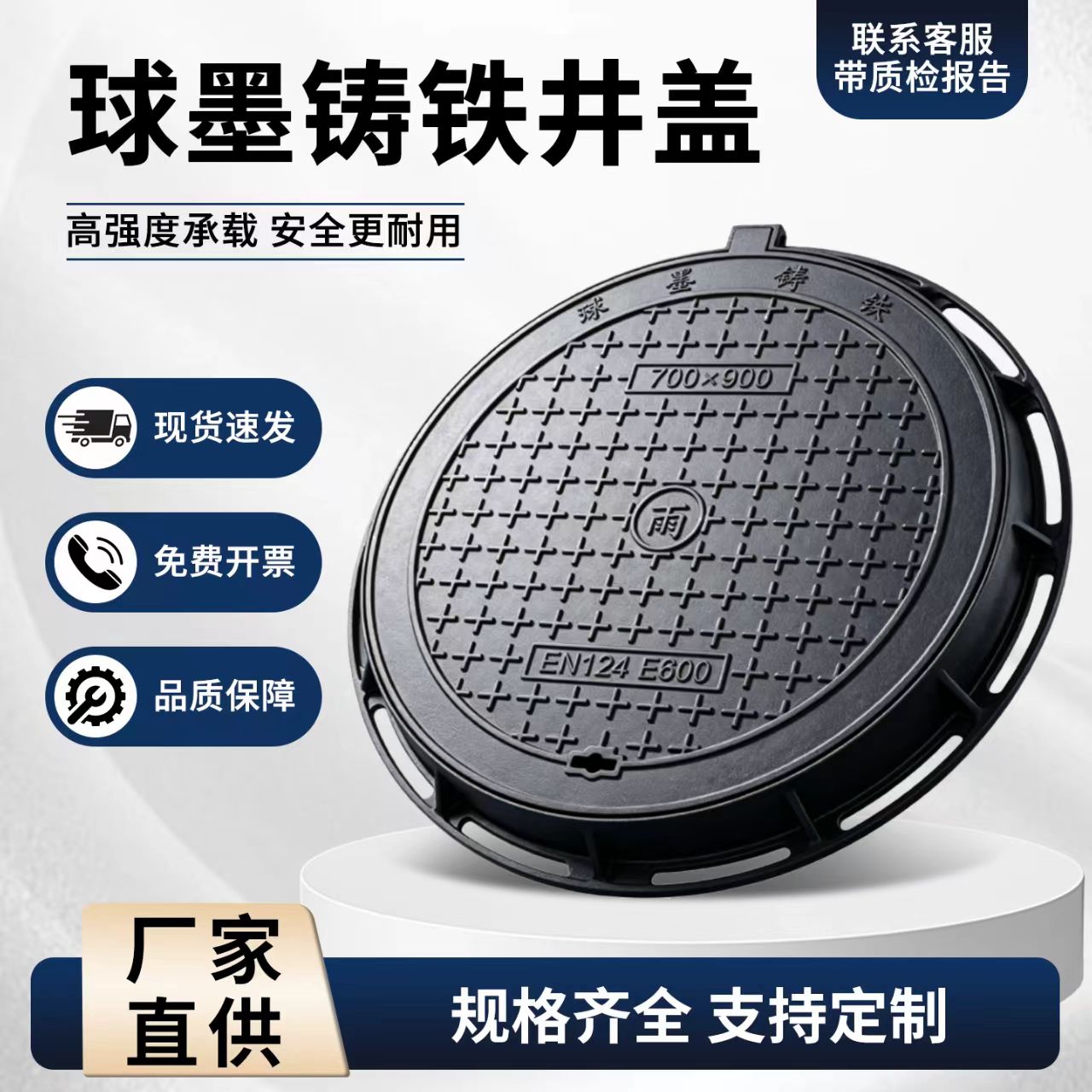 崇左市铸铁井盖人造草坪 - 排名